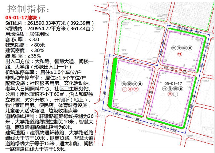 禹州颖北新区地图图片