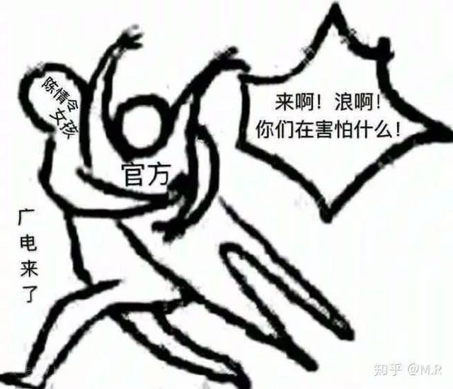 陈情令英文名为啥叫theuntamed路子太野了吧