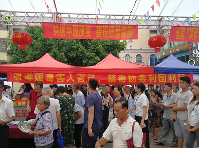 享受健康美食,拒绝毒品危害--阳山县市场监管局开展禁毒主题宣传活动