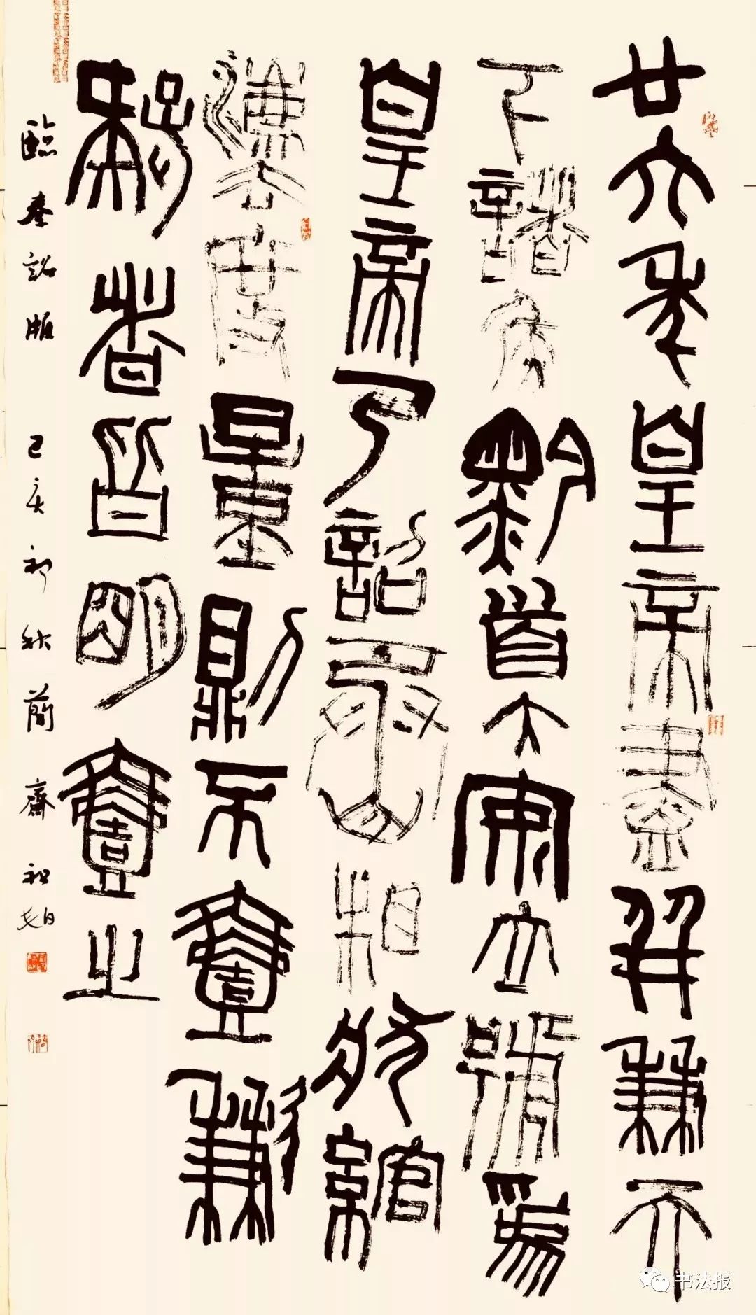 看完秦诏版仿佛梦回古长安