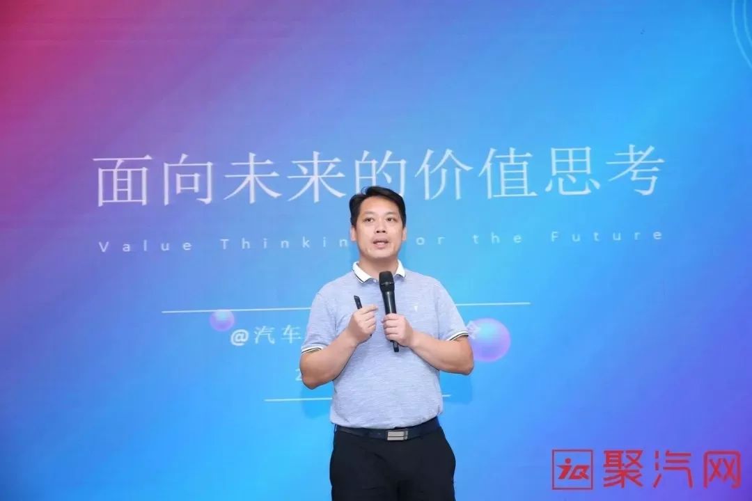 汽车服务世界总经理胡军波面向未来的价值思考