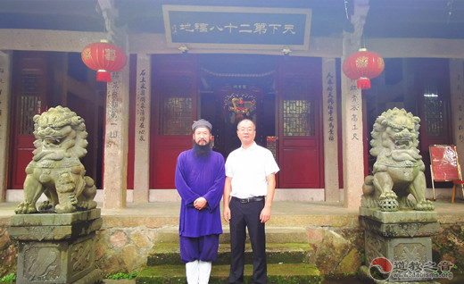 浙江省瑞安市委统战部长一行调研陶山福泉观