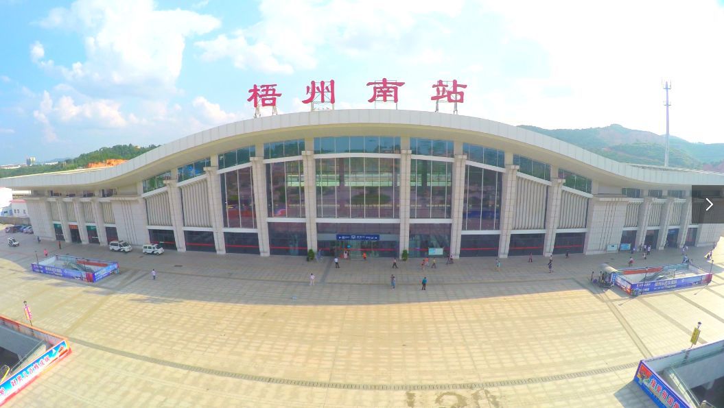 为方便团体旅客出行,梧州车务段在梧州南站,贺州站,藤县站,钟山西站等