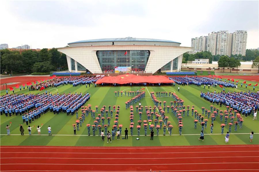 开学典礼③拥抱美好新时代放飞梦想展未来学到温江今天