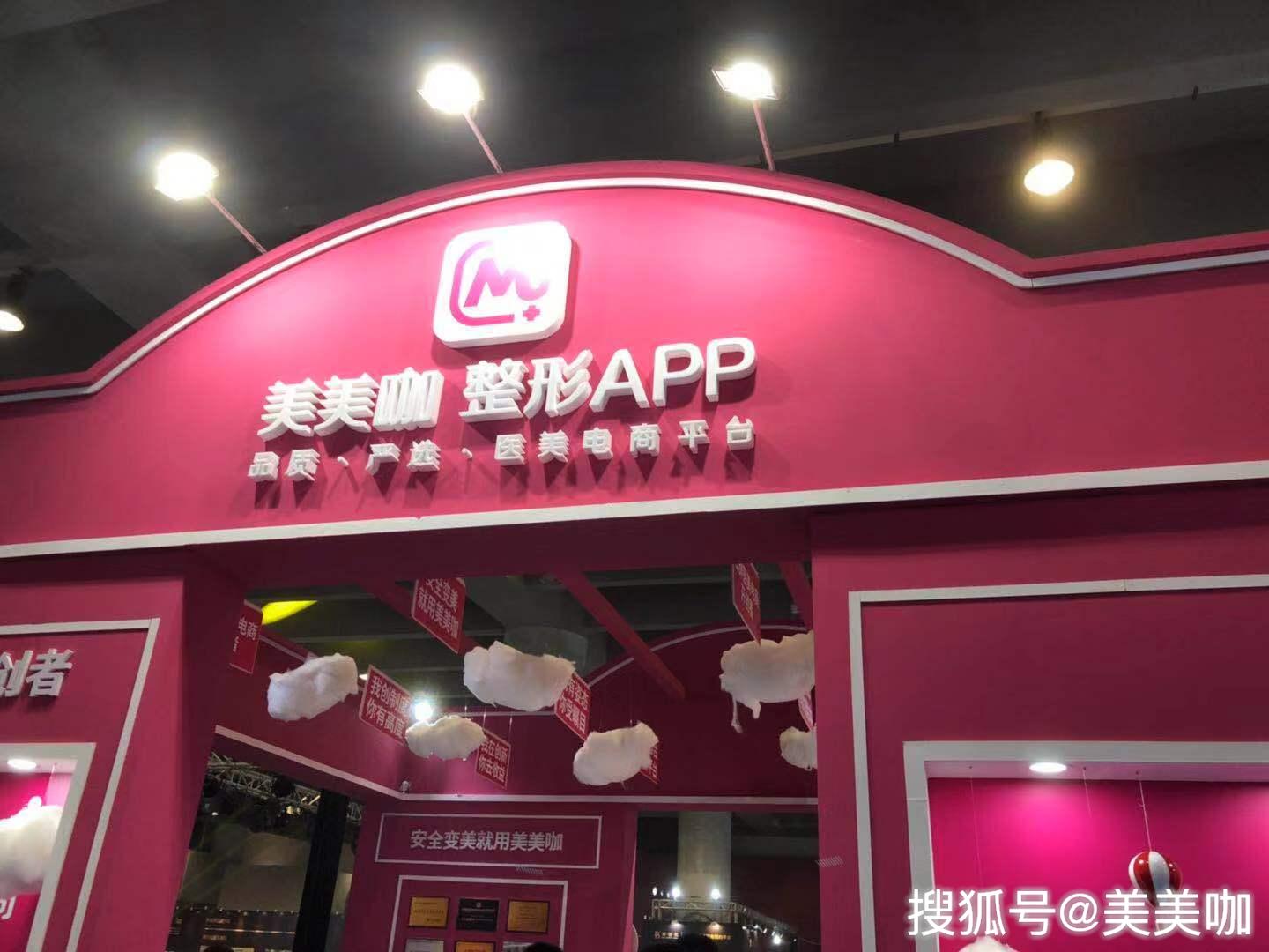 聚焦2019广州美博会美美咖以安全变美品质严选击破行业痛点