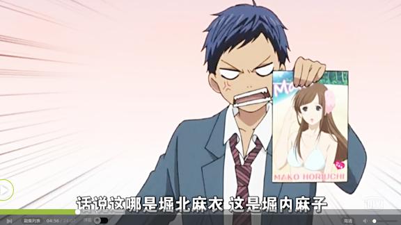 黑子的篮球奇迹的世代青峰大辉的弱点你懂得