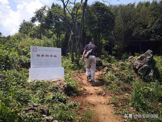 牛坡洞遗址:黔中山野间 点亮文明的那一抹光