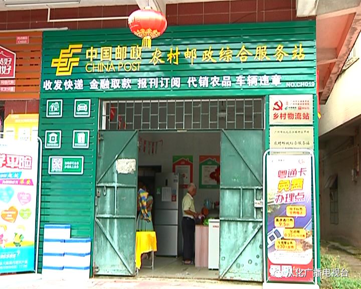 村邮站助力乡村振兴邮政服务送到家门口