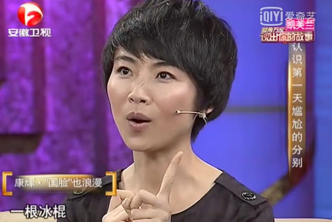 据刘雅洁自己爆料说,在烈日酷暑下,她陪着康辉逛了很久只为了帮他给