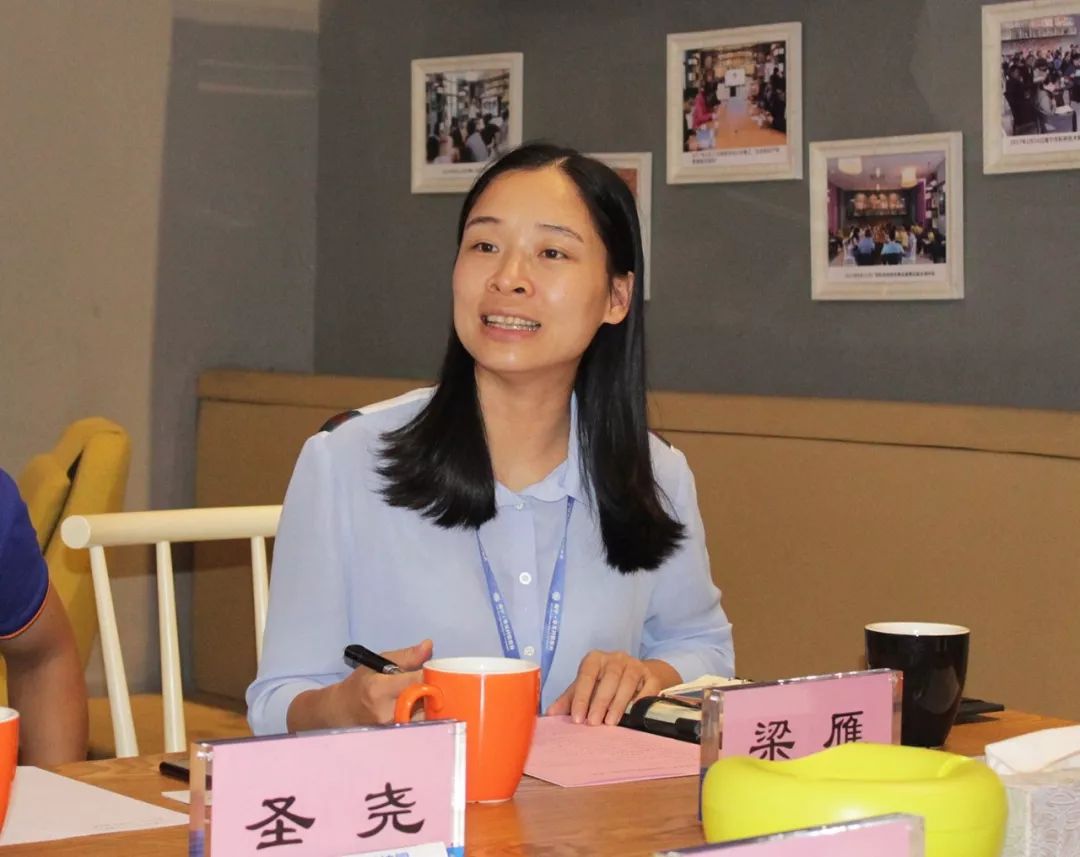 梁雁总经理作总结发言