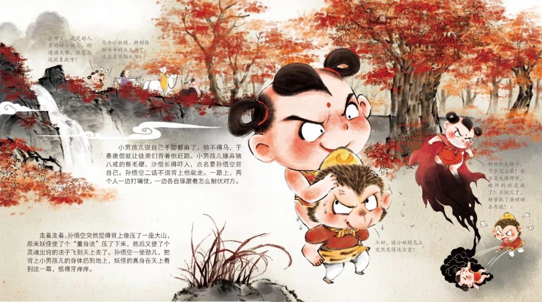 唐僧师徒四人取经路过六百里钻头号山,遇到了"圣婴大王"红孩儿.
