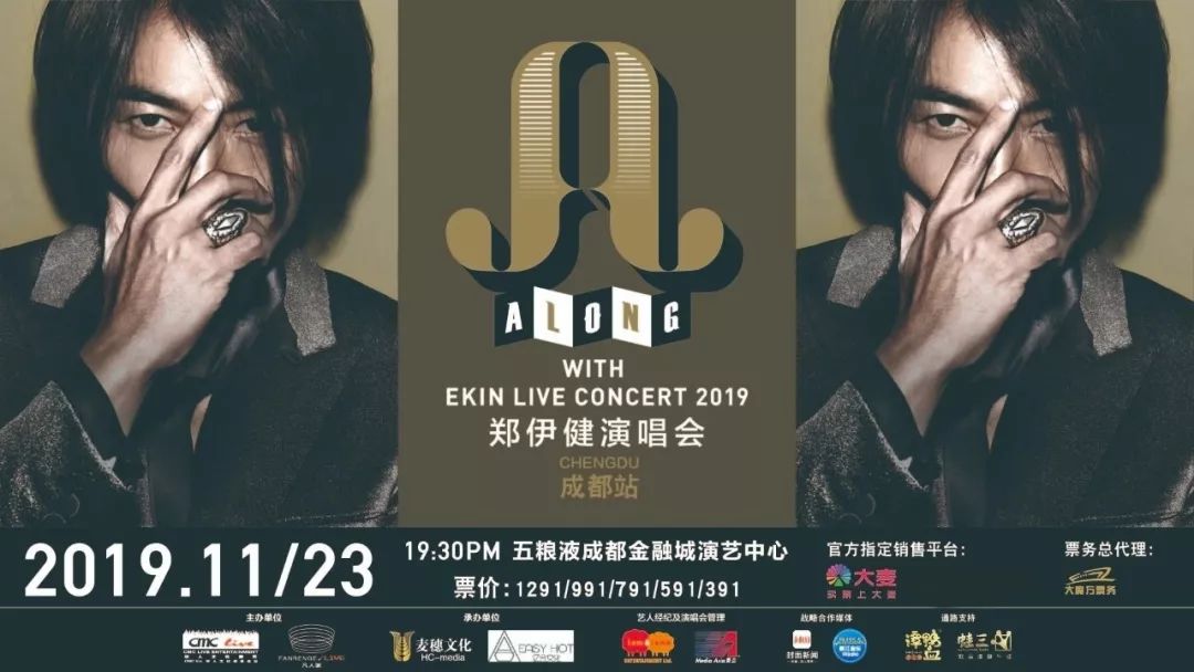 今日预订郑伊健那么疯癫过那么珍惜过那么动地惊天爱恋过