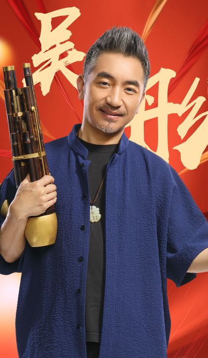 齐聚将在北京展览馆剧场震撼上演《国乐大典》第二季"巅峰之夜"今晚 7