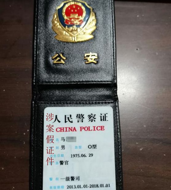 【焦点】贺兰男子被人搜家,对方自称警察,拿走8万多现金!