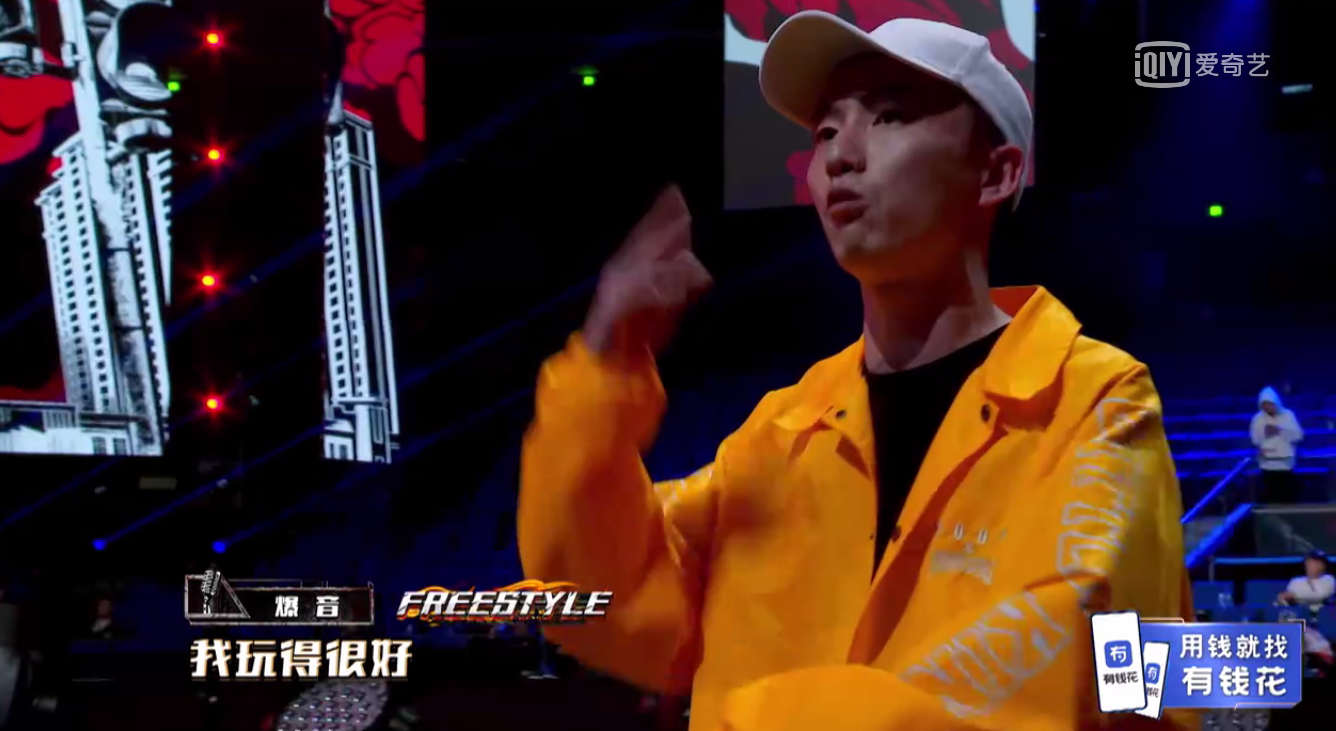 中国新说唱2口口声声致敬爆音的新秀竟在这首歌里面diss了他