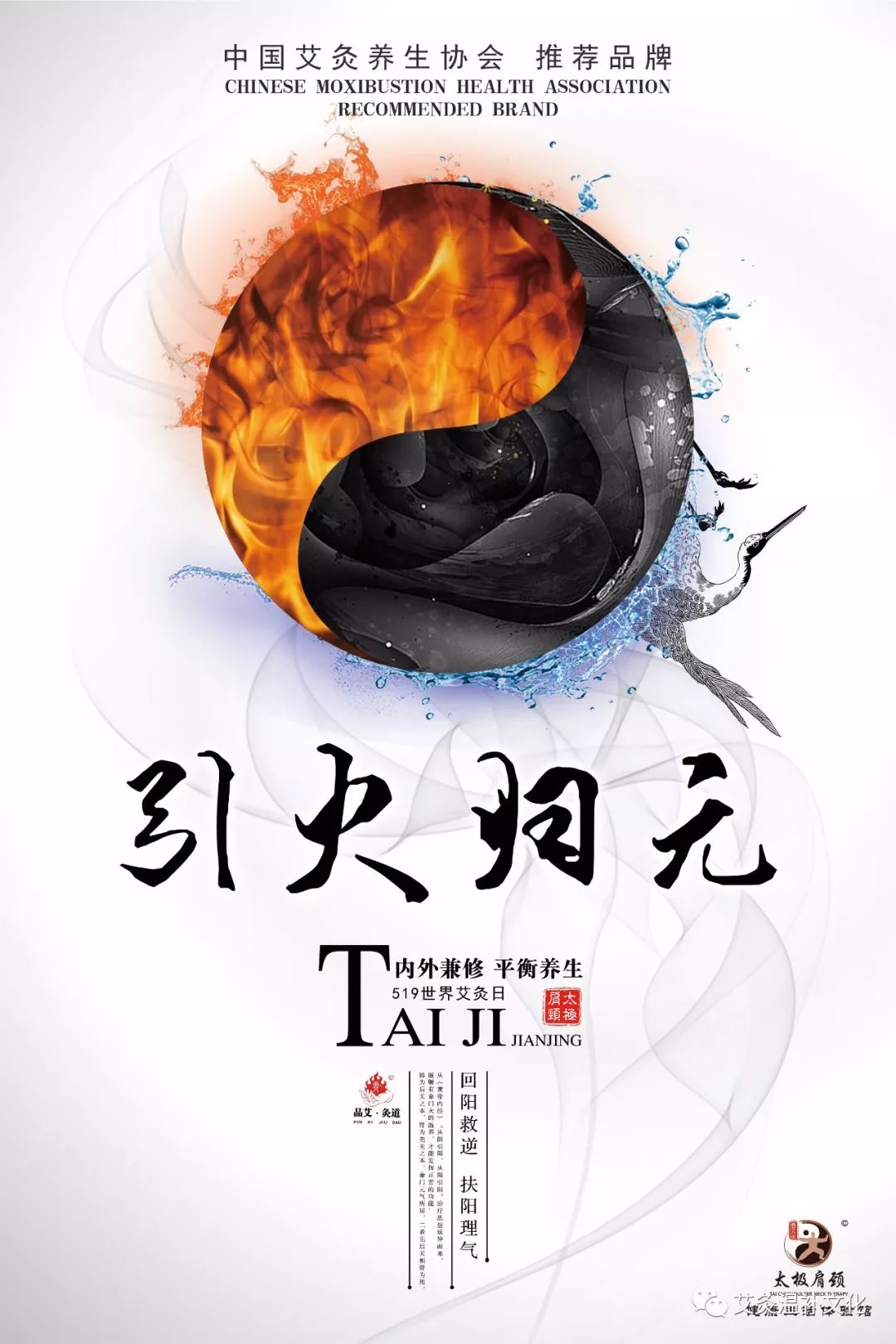 为什么明明体内寒凉却燥热上火?上焦有火下焦有寒如何调理?_治疗