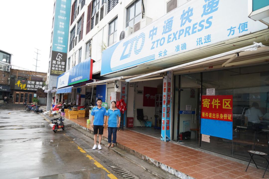 散件收件量涨了3倍以上中通这家五好网点怎么做的