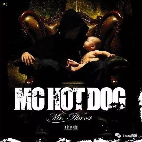 中国新说唱改改词就算了没想到差不多先生也下架了