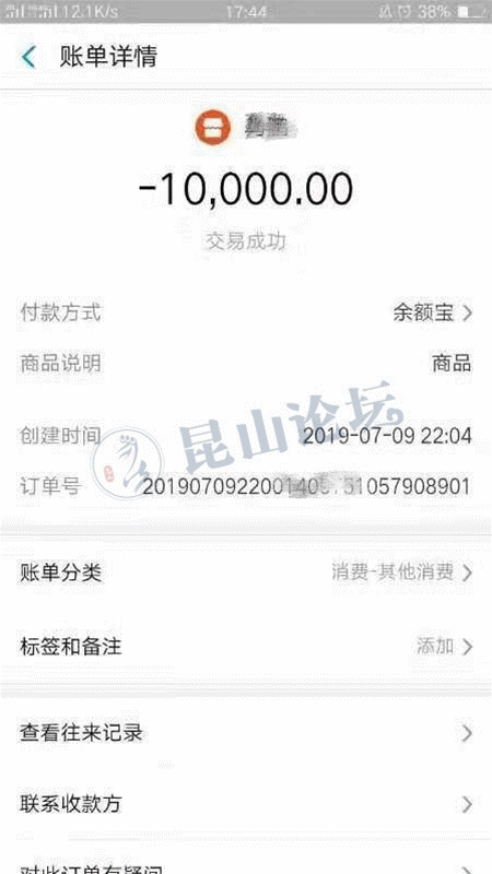 卷走20多万,昆山一批人中招!这男子太坑人,可能就在你身边