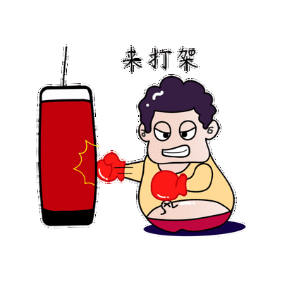 对于工作中遇到吹毛求疵的老板偷偷说句↓stop picking on me!