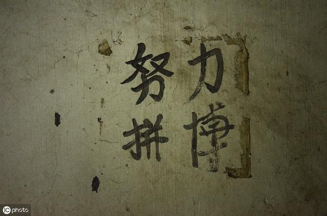 普通高中如何逆襲985、211?重點(diǎn)高中老師給你的分析(圖6) 普通高中如何逆襲985、211?重點(diǎn)高中老師給你的分析(圖6)