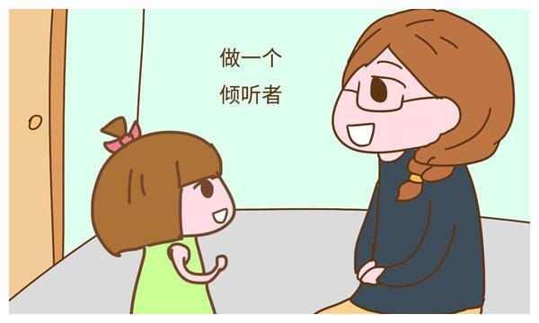 作为家长你给予孩子一定的尊重了吗