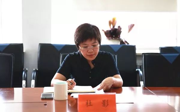 局召开落实省脱贫攻坚调研指导组调研反馈问题整改工作调度会_杜影