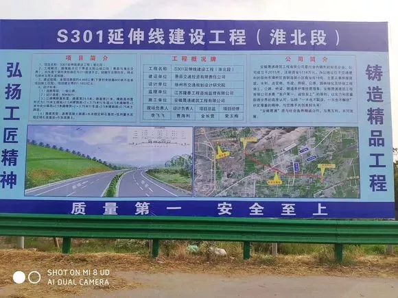 萧县真的要回归徐州了附视频徐州地铁一号线试乘