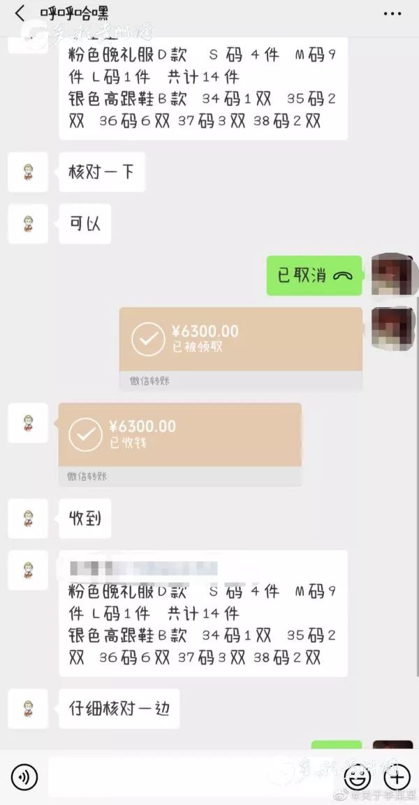 沃尔玛兼职大学生怎么找