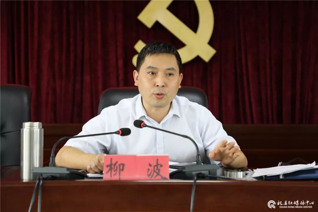 杞县今天发生的事9月4日