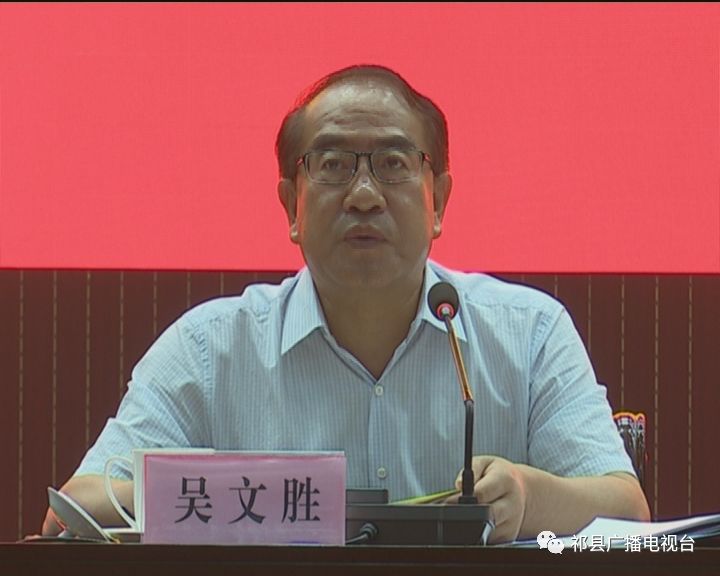 副县长智慧对打赢2019年蓝天保卫战六大领域"百日攻坚"行动进行了动员