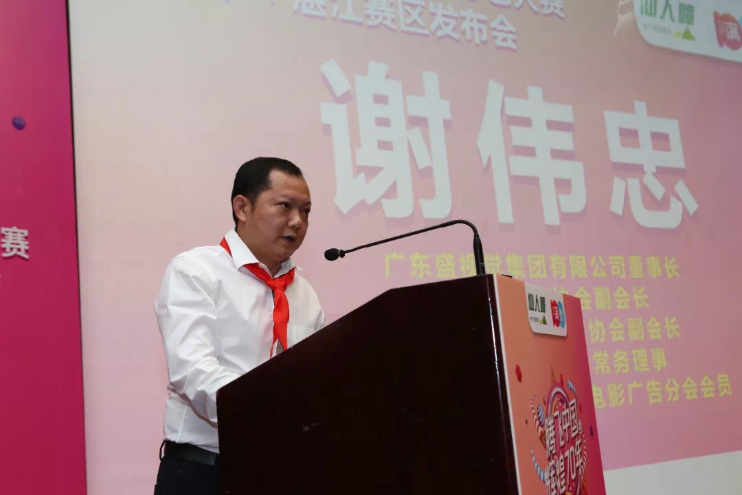 聚焦!广东省少儿才艺大赛湛江赛区发布会圆满落幕!_文化