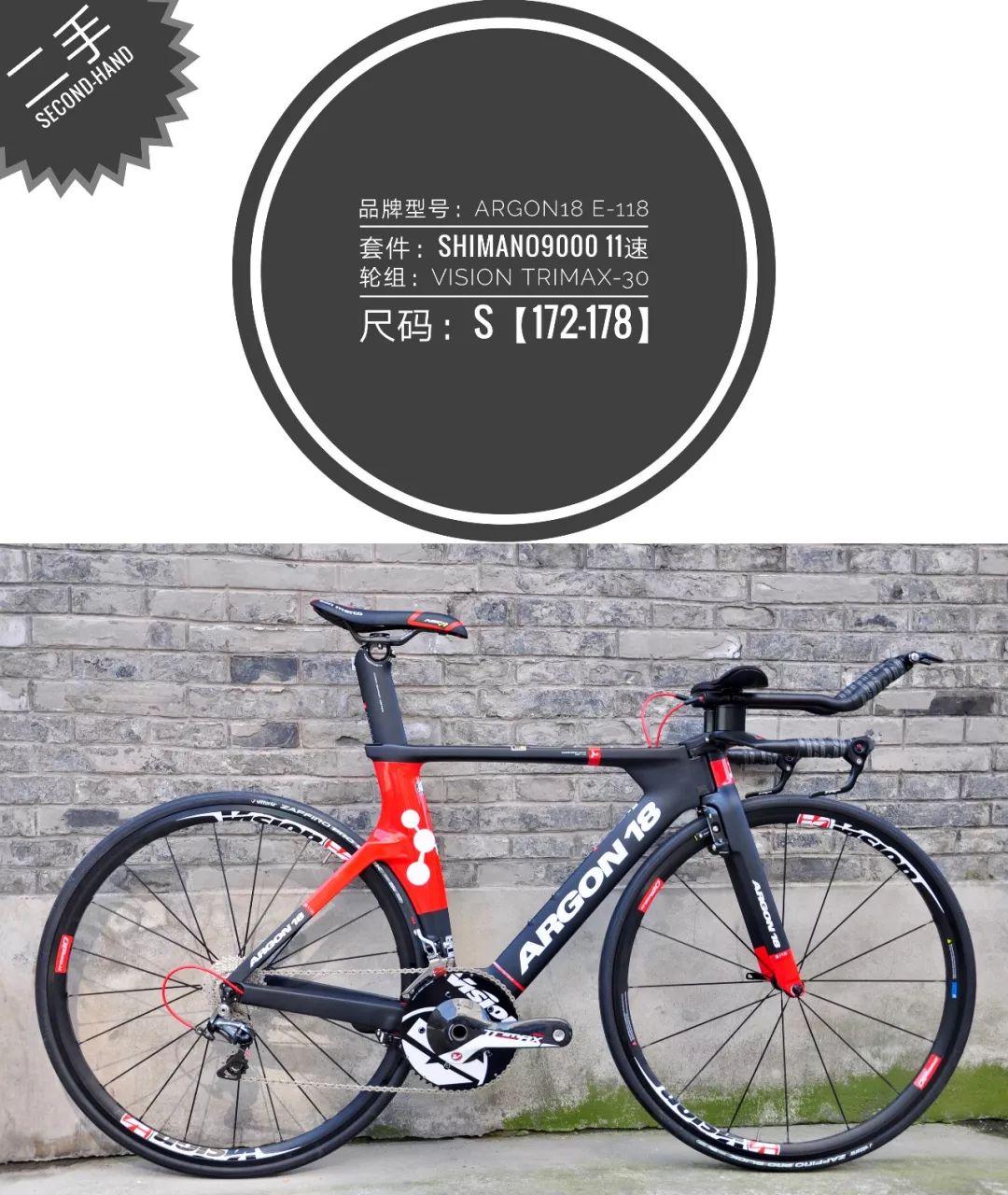 链轮单车特价二手车铁三公路山地