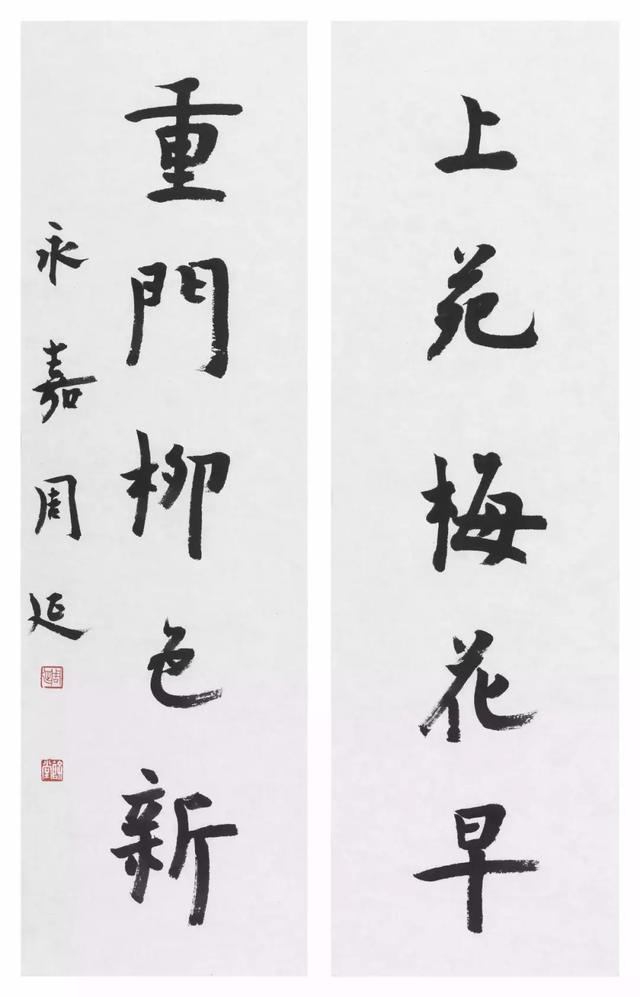 艺盘拍卖泰然周延书法精品专场七