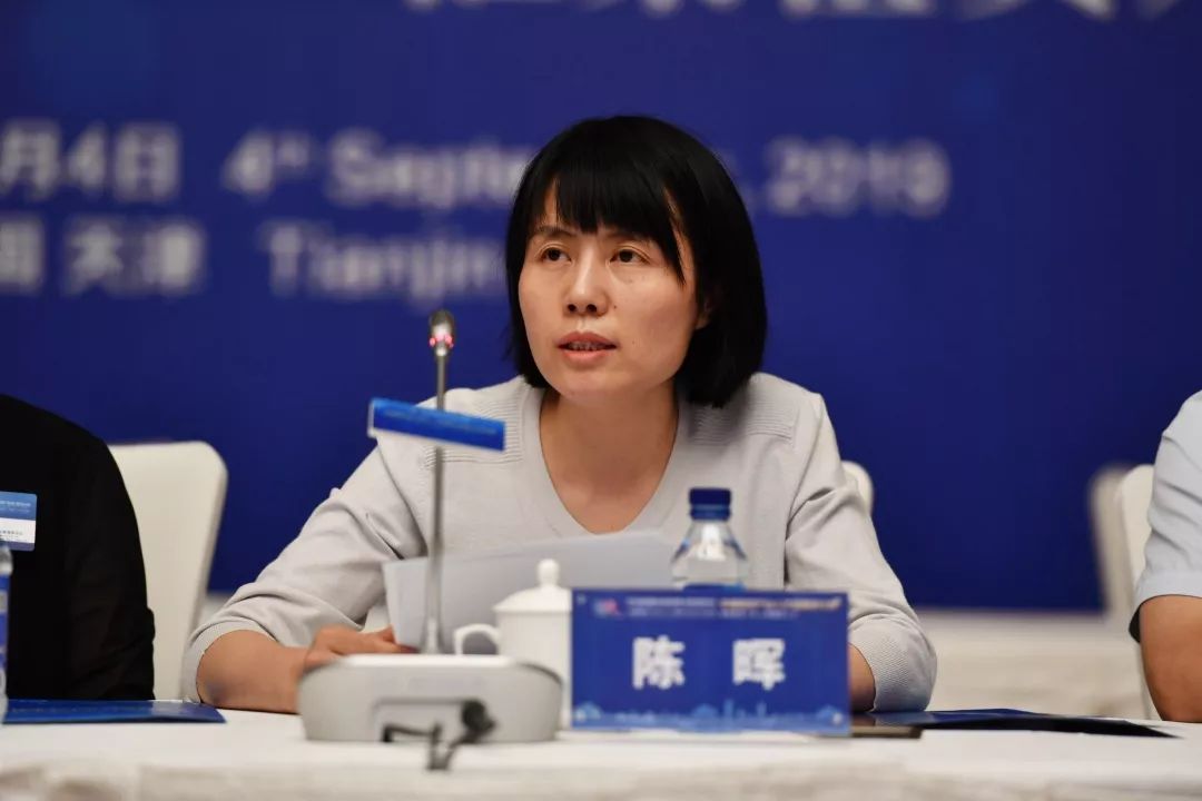 天津东疆保税港区党委常委,管委会副主任 杨柳研讨会由天津东疆保税