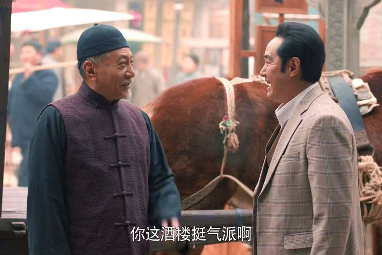 老酒馆中反派成名的演员:姚刚扮的兆辉煌,冯雷演的赵瑞龙都经典