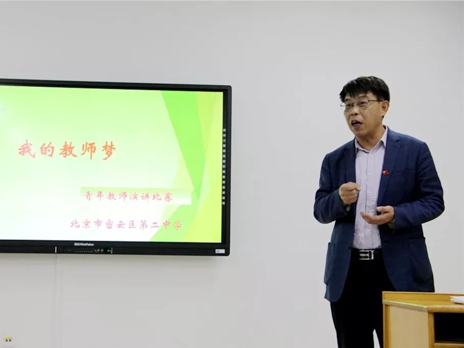 杏坛撷英不忘初心求真务实密云二中校长霍劲松