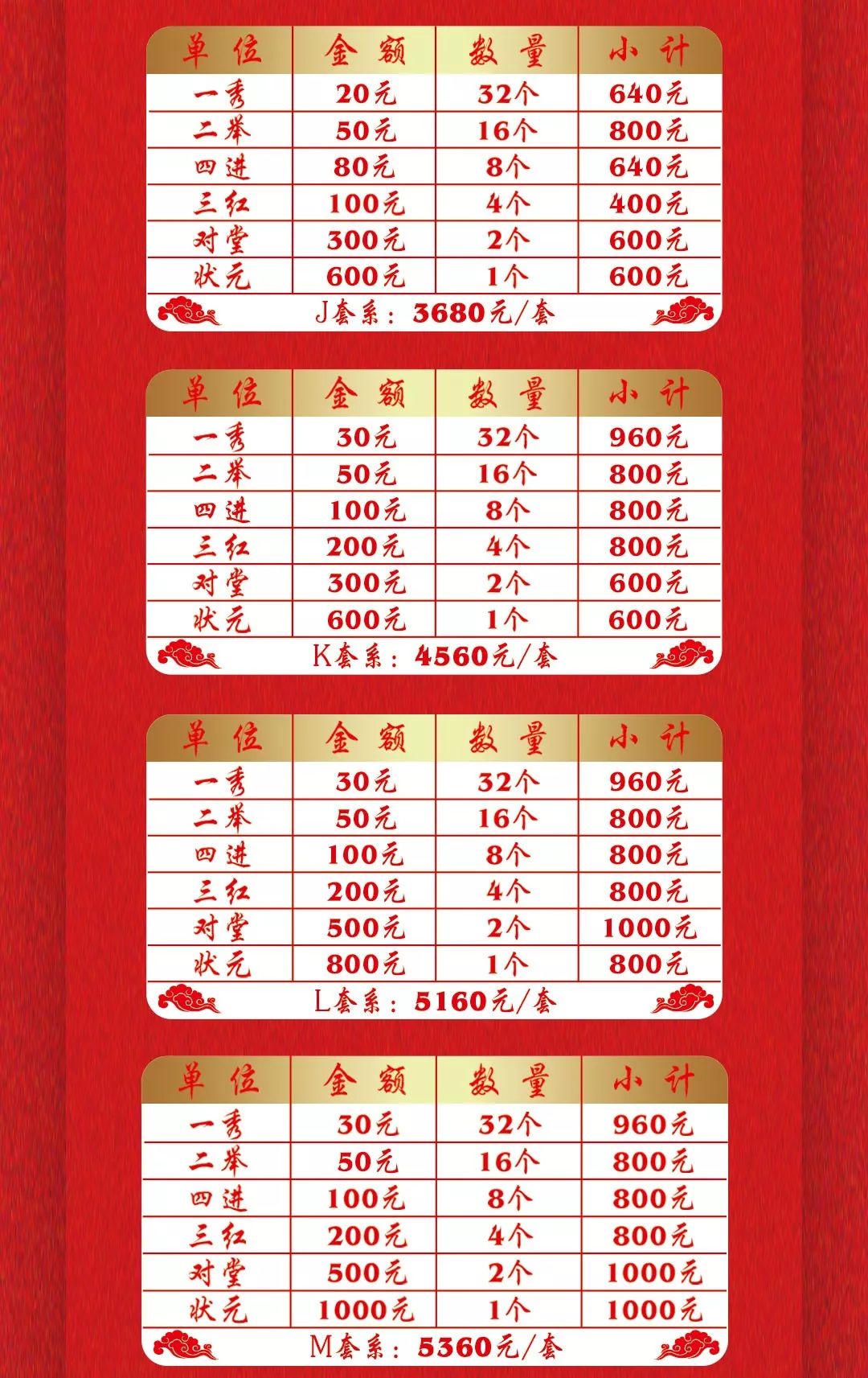 中秋线上博饼开博啦!壕气爆发!你看这个月亮像不像我要博到的金条!