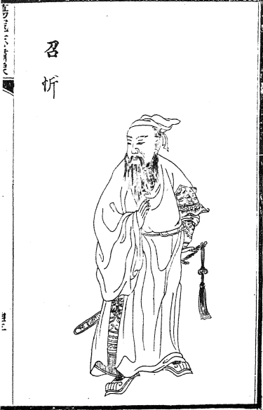 都头专栏水浒后传此人实力吊打宋江高俅却要喊他恩公