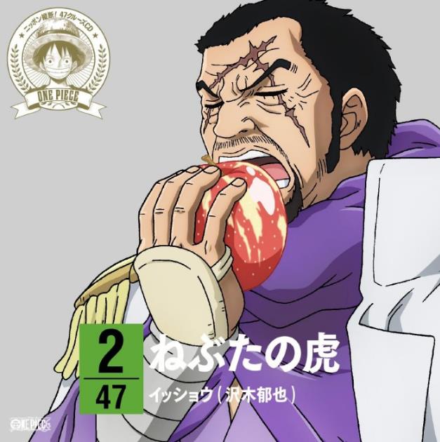 海军大将之一藤虎表示,将在世界会议上提出废除七武海,他称贝加庞克