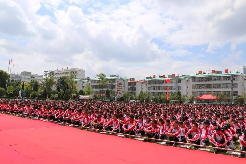 宣威市第六中学举行开学典礼暨表彰大会