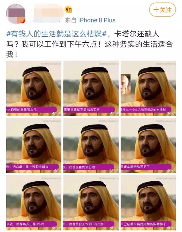 在这个富得流石油的免签国每天工作3小时就是敬业网友瞧瞧这是人话吗
