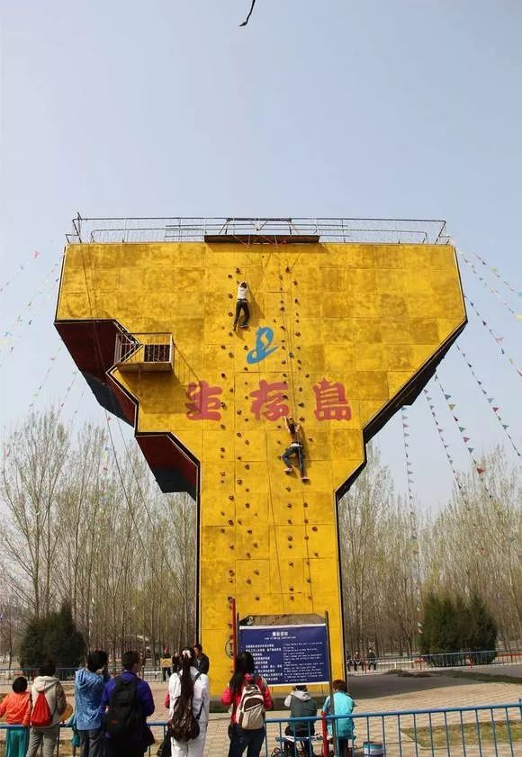 北京怀柔生存岛图片图片