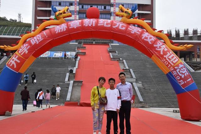 上海教育花开赫章赫章新纪元学校顺利开学