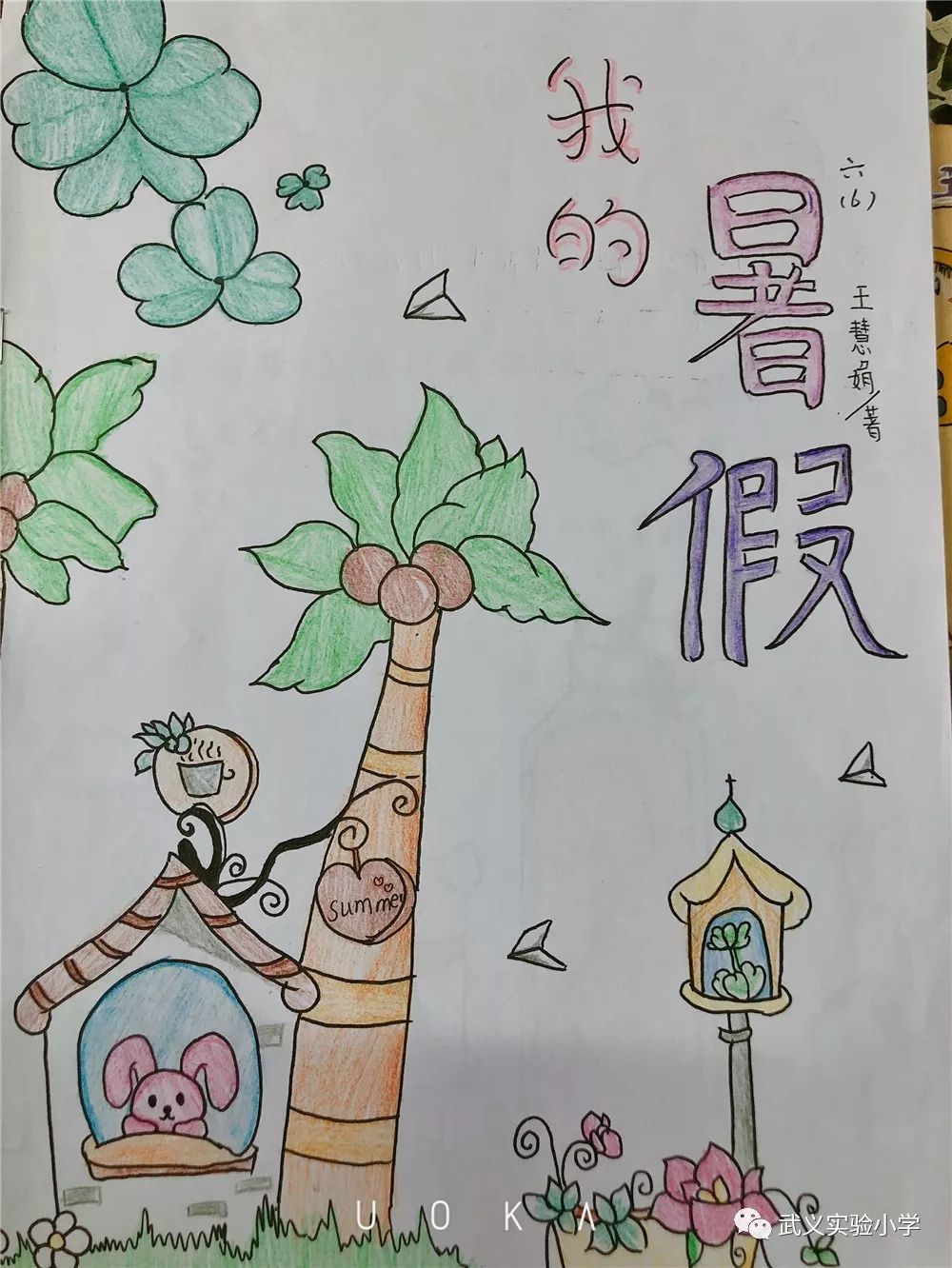 简单的幼儿绘画手册图片