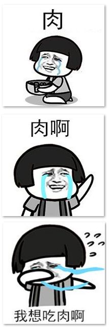 猪肉疯涨!扁粉菜都7块了!安阳人还吃得起吗?
