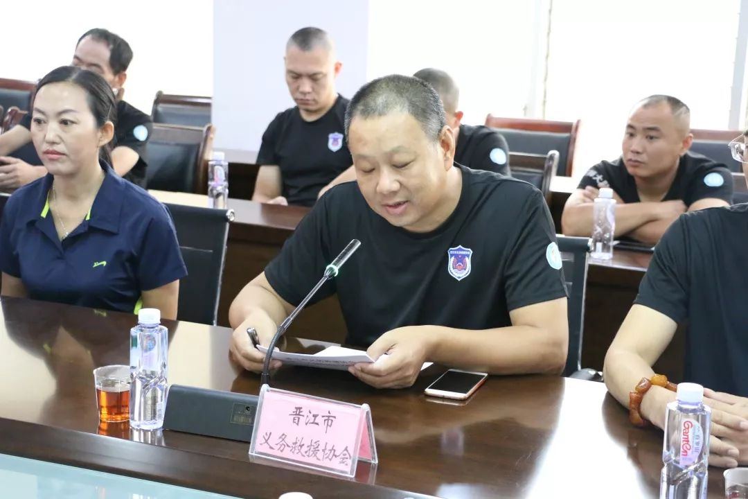 会议邀请了晋江市义务救援协会,晋江市瑞桐蓝天应急