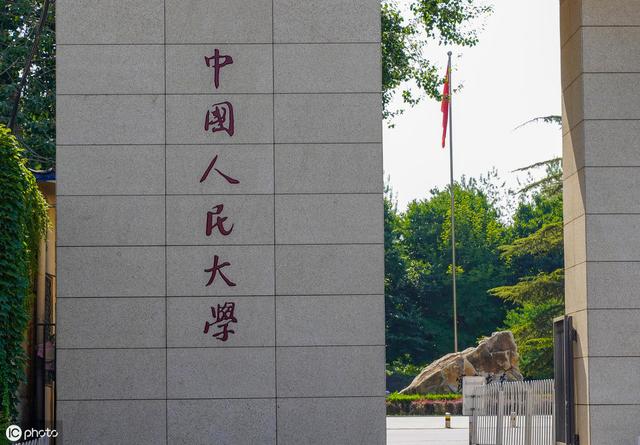 普通高中如何逆襲985、211?重點(diǎn)高中老師給你的分析(圖1) 普通高中如何逆襲985、211?重點(diǎn)高中老師給你的分析(圖1)