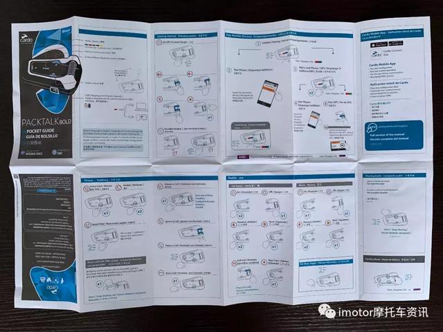 音質為王cardopacktalkbold藍牙耳機評測