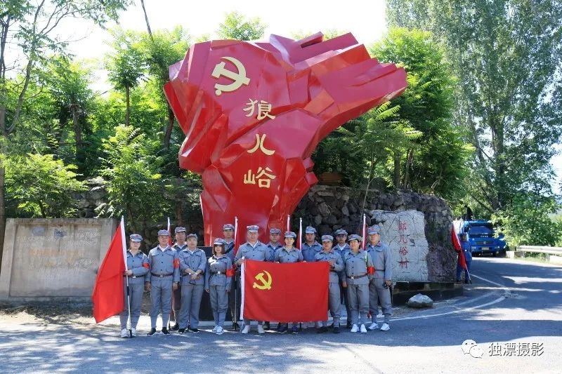 穿軍裝,唱紅歌,走行軍路,走進狼兒峪紅色教育基地